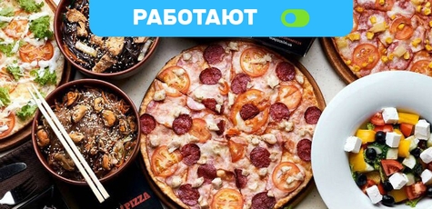 Знижка 40% на меню кухні та напої від «Wok&Pizza»