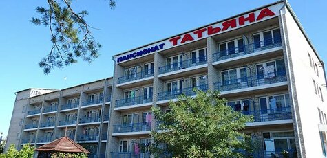 От 3 дней летом в пансионате «Татьяна» в Коблево
