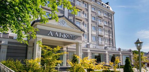 От 3 дней с питанием в отеле «Алькор» в Трускавце