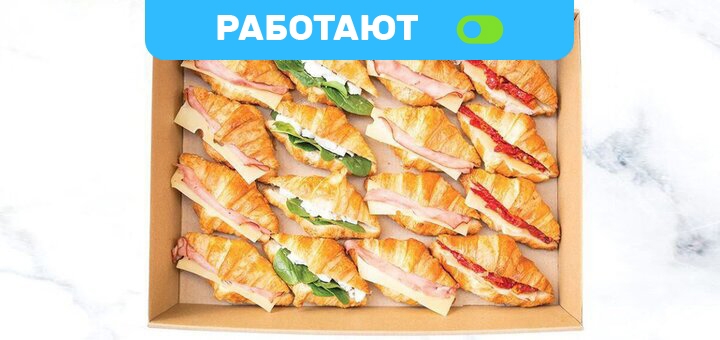 

Набор-коллекция круассанов