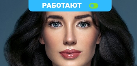 Перманентный макияж в салоне красоты «Club 7»