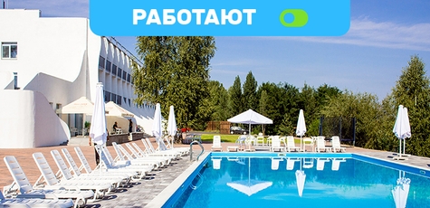 От 2 дней в будни в отеле «Morewell» под Киевом