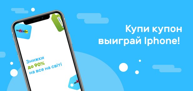 https://cdn1.pokupon.ua/uploaded/new_campaign_pictures/684221/data/main620x292/720%D0%B7340-2.jpg?1584710927