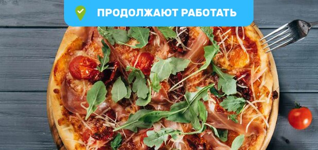 https://cdn1.pokupon.ua/uploaded/new_campaign_pictures/684419/data/main620x292/Imperial_food1.jpg?1585663199