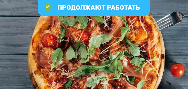 https://cdn1.pokupon.ua/uploaded/new_campaign_pictures/684419/data/main720x340/Imperial_food1.jpg?1585663199