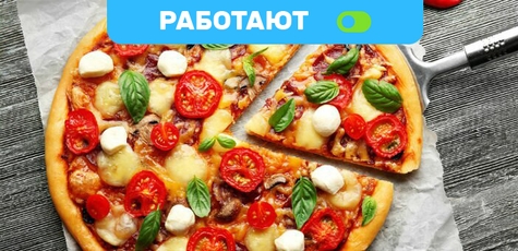 Скидка 40% на пиццы от сети «Pizza House»