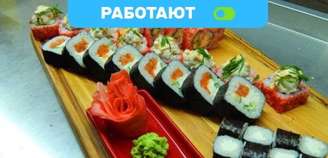 Скидка 50% на суши-сеты в сети «Мистер Чан»