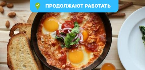 Скидка 40% на меню кухни в кафе «Башня»