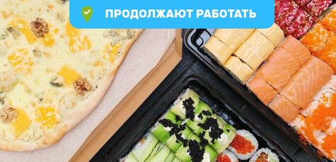 Скидка 50% на меню кухни от «Instafood»