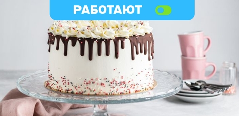 Знижка 40% на кондитерські вироби від «Krispy»