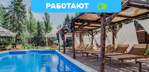 Знижка 50% на відвідування басейну у «Rental Center»