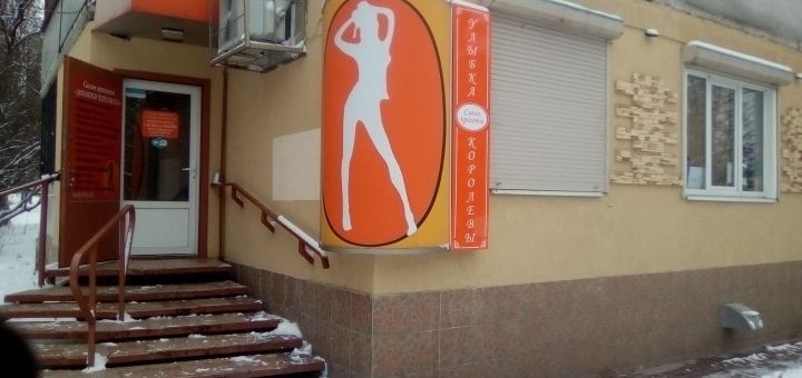 https://cdn1.pokupon.ua/uploaded/new_campaign_pictures/689572/data/main720x340/%D0%A4%D0%B0%D1%81%D0%B0%D0%B420200508-15961-9que5p.jpg?1588946107