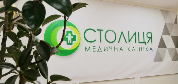 https://cdn1.pokupon.ua/uploaded/new_campaign_pictures/689652/data/main620x292/IMG_20200427_095643.jpg?1589196706
