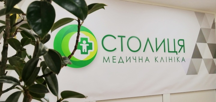 https://cdn1.pokupon.ua/uploaded/new_campaign_pictures/689652/data/main720x340/IMG_20200427_095643.jpg?1589196706