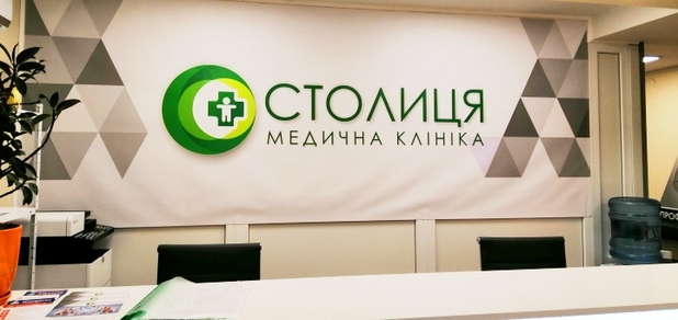 https://cdn1.pokupon.ua/uploaded/new_campaign_pictures/689653/data/main620x292/IMG_20200427_095457.jpg?1589196706