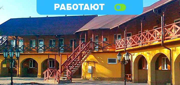 

От 3 дней в мае в отеле «Сан Сити» в Бердянске
