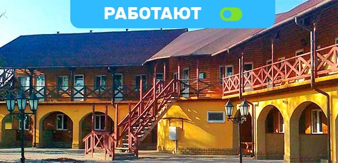 От 3 дней в мае в отеле «Сан Сити» в Бердянске