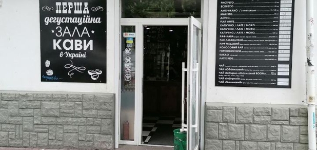 https://cdn1.pokupon.ua/uploaded/new_campaign_pictures/690479/data/main620x292/10.jpg?1589374437