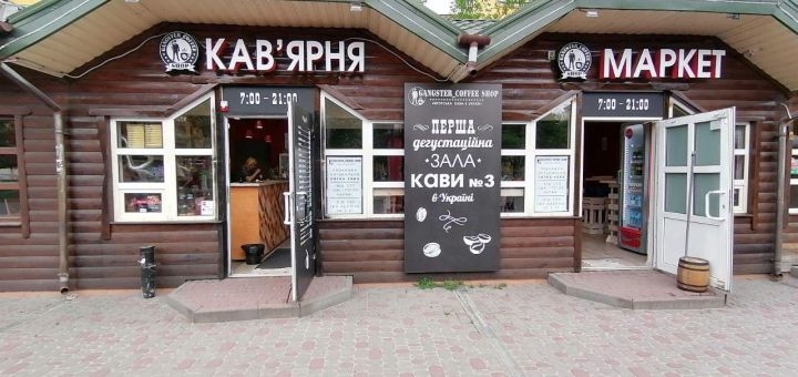 https://cdn1.pokupon.ua/uploaded/new_campaign_pictures/690480/data/main720x340/12.jpg?1589374437