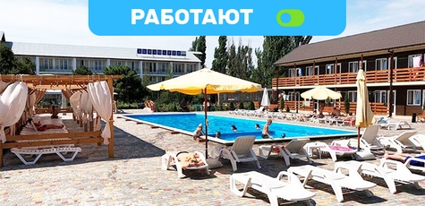 От 2 дней летом на базе «Аквамарин» в Коблево