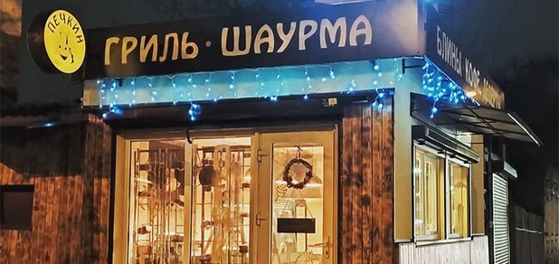 https://cdn1.pokupon.ua/uploaded/new_campaign_pictures/692848/data/main620x292/79590876_165772261328204_7288049193299868881_n20200522-20894-1jtw4cs.jpg?1590134103