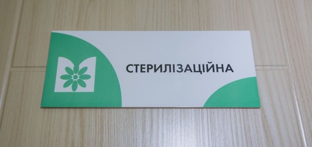 https://cdn1.pokupon.ua/uploaded/new_campaign_pictures/693230/data/main620x292/3.jpg?1590403123