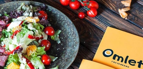 Скидка 40% на меню кухни и напитки в «Омлет»