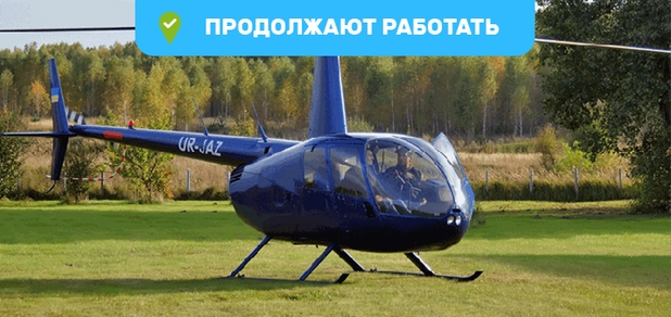https://cdn1.pokupon.ua/uploaded/new_campaign_pictures/696065/data/main620x292/4420200604-22502-1gfvky2.jpg?1591252913