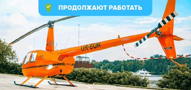 https://cdn1.pokupon.ua/uploaded/new_campaign_pictures/696081/data/main620x292/2220200604-15138-1soz5od.jpg?1591252976
