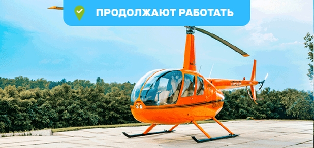 https://cdn1.pokupon.ua/uploaded/new_campaign_pictures/696793/data/main620x292/320200604-26039-8n1s5t20200609-12218-10lzlsz.jpg?1591683403