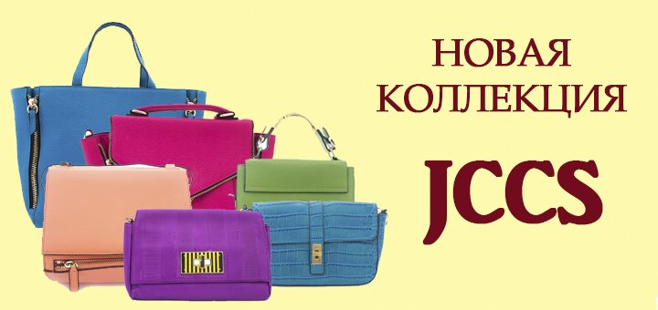 https://cdn1.pokupon.ua/uploaded/new_campaign_pictures/69801/data/main720x340/JCCS_%D0%B4%D0%BB%D1%8F_%D0%9F%D0%BE%D0%BA%D1%83%D0%BF%D0%BE%D0%BD.jpg?1464330585