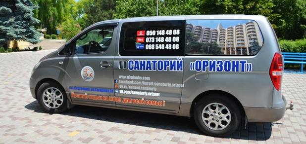 https://cdn1.pokupon.ua/uploaded/new_campaign_pictures/699582/data/main620x292/109602961.jpg?1592403597