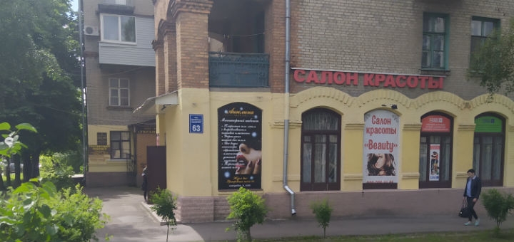 https://cdn1.pokupon.ua/uploaded/new_campaign_pictures/700174/data/main720x340/IMG_20200604_095552.jpg?1592558367