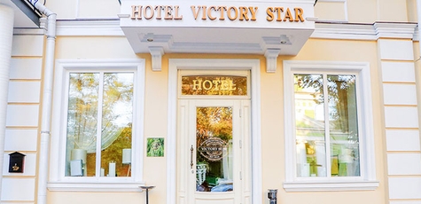 От 2 дней летом в отеле «Victory Star» в Одессе