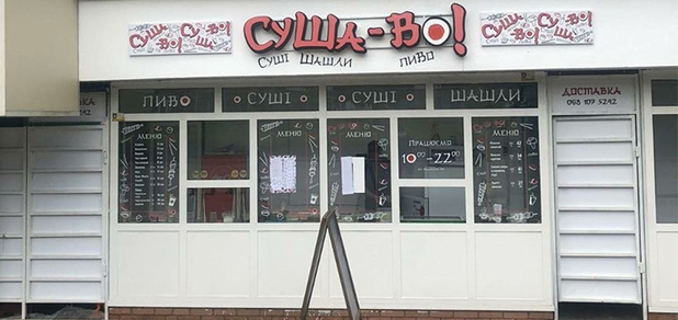 https://cdn1.pokupon.ua/uploaded/new_campaign_pictures/701491/data/main620x292/%D0%A4%D0%BE%D1%82%D0%BE_%D0%B7%D0%B0%D0%B2%D0%B5%D0%B4%D0%B5%D0%BD%D0%B8%D1%8F20200624-24607-1dco1j0.jpg?1592995601