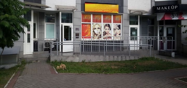 https://cdn1.pokupon.ua/uploaded/new_campaign_pictures/706629/data/main620x292/%D0%B3%D0%B0%D1%80%D0%BC%D0%BE%D0%BD%D0%B8%D1%8F_%D0%B1%D1%8C%D1%8E%D1%82%D0%B8_120200714-22680-192l4e6.jpg?1594715336