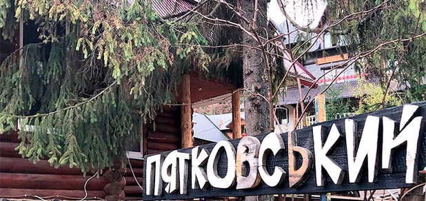 https://cdn1.pokupon.ua/uploaded/new_campaign_pictures/709883/data/main620x292/out920200728-9652-40szjd.jpg?1595928104