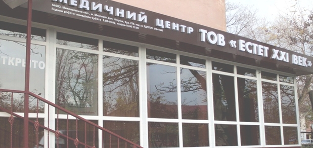 https://cdn1.pokupon.ua/uploaded/new_campaign_pictures/710591/data/main620x292/21vek20200518-28404-1l0xkri20200730-26176-yrji6t.jpg?1596122859