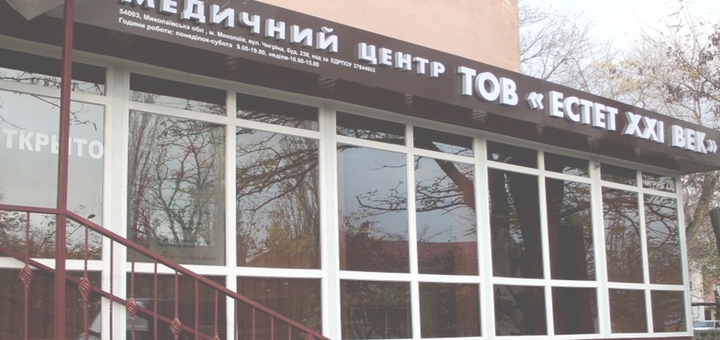 https://cdn1.pokupon.ua/uploaded/new_campaign_pictures/710591/data/main720x340/21vek20200518-28404-1l0xkri20200730-26176-yrji6t.jpg?1596122859