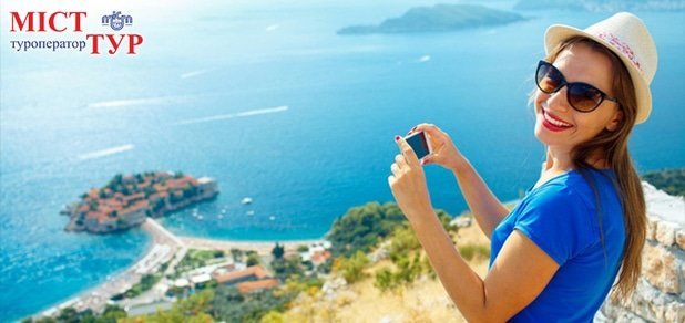 https://cdn1.pokupon.ua/uploaded/new_campaign_pictures/71076/data/main620x292/baner_montenegro_3.jpg?1464943053