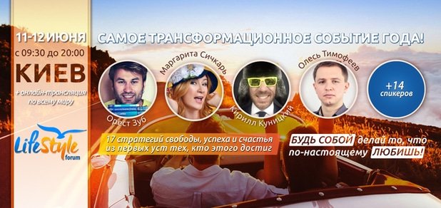 https://cdn1.pokupon.ua/uploaded/new_campaign_pictures/71256/data/main620x292/720_%D0%BA%D0%B5%D0%BE.jpg?1465204132