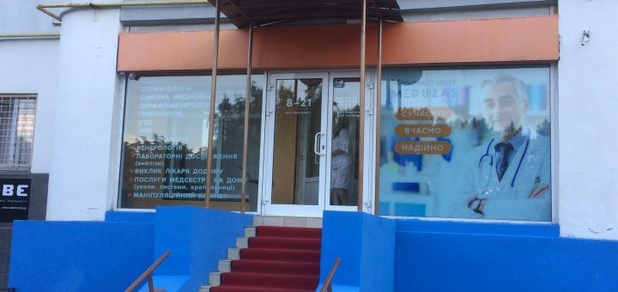 https://cdn1.pokupon.ua/uploaded/new_campaign_pictures/713082/data/main620x292/IMG_2109.JPG?1597067978