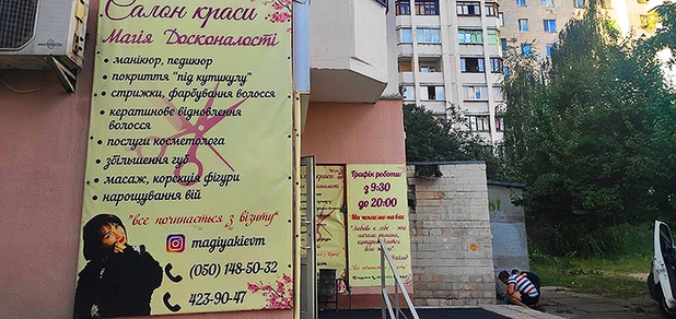 https://cdn1.pokupon.ua/uploaded/new_campaign_pictures/715067/data/main620x292/df47c6c96-9349-fdccc79bc9da.jpg?1597846707