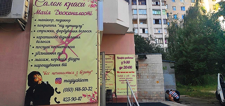 https://cdn1.pokupon.ua/uploaded/new_campaign_pictures/715067/data/main720x340/df47c6c96-9349-fdccc79bc9da.jpg?1597846707