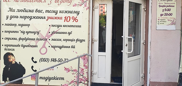 https://cdn1.pokupon.ua/uploaded/new_campaign_pictures/715068/data/main620x292/94aefa8d-dbad-4c85-8050-d6aa1c52%D0%BF%D1%80%D0%BF%D1%80cab9.jpg?1597846707