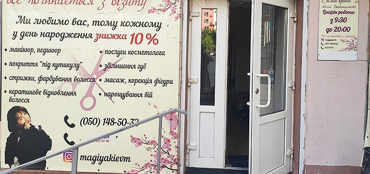 https://cdn1.pokupon.ua/uploaded/new_campaign_pictures/715068/data/main720x340/94aefa8d-dbad-4c85-8050-d6aa1c52%D0%BF%D1%80%D0%BF%D1%80cab9.jpg?1597846707