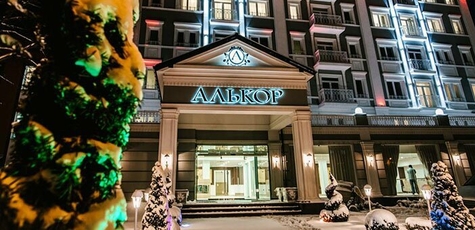 От 3 дней с завтраками в «Алькор» в Трускавце