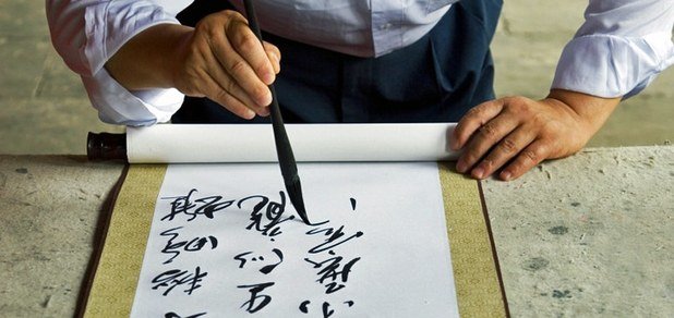 https://cdn1.pokupon.ua/uploaded/new_campaign_pictures/71576/data/main620x292/chinesische.jpg?1465310082