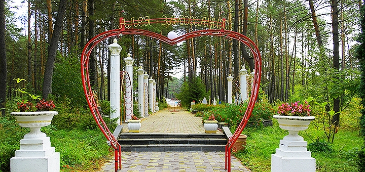 https://cdn1.pokupon.ua/uploaded/new_campaign_pictures/717929/data/main720x340/SAM1175.jpg?1599124933