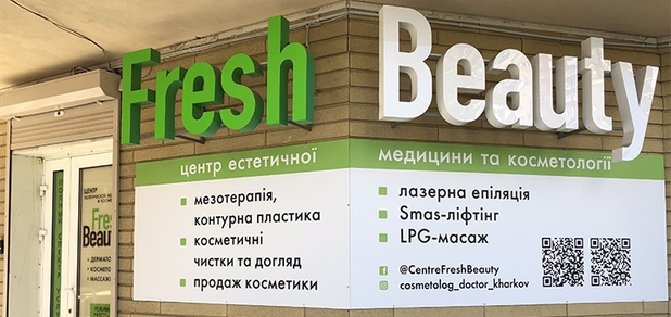 https://cdn1.pokupon.ua/uploaded/new_campaign_pictures/719249/data/main620x292/1.JPG?1599635987